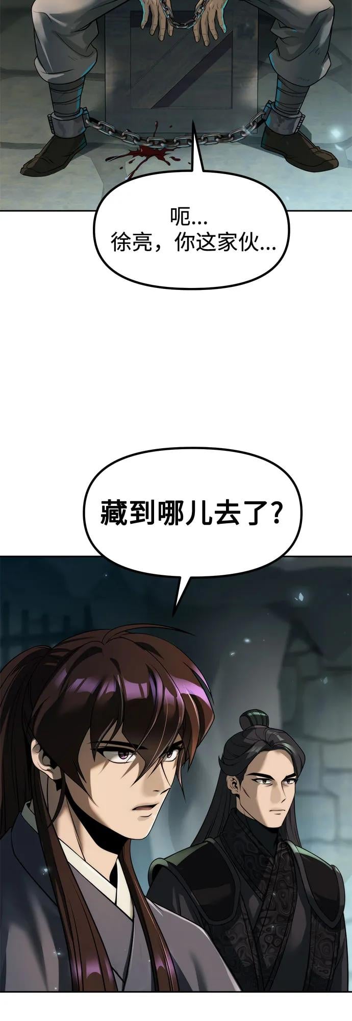 第 79 页