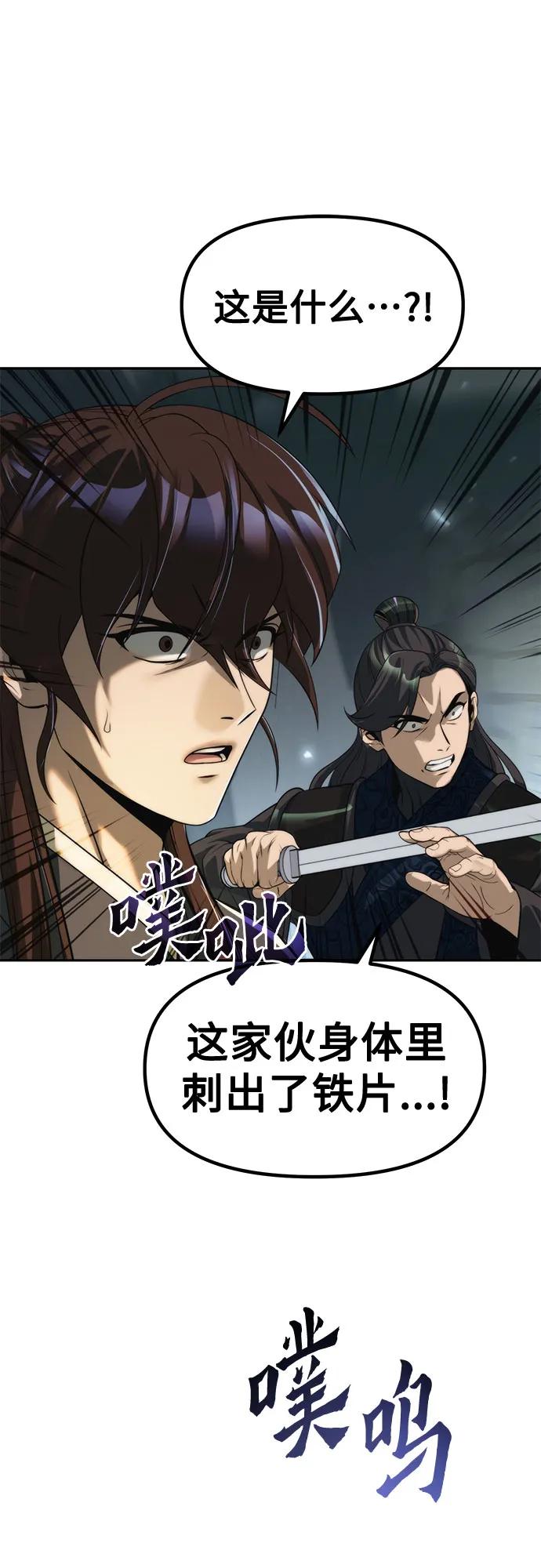 第 83 页