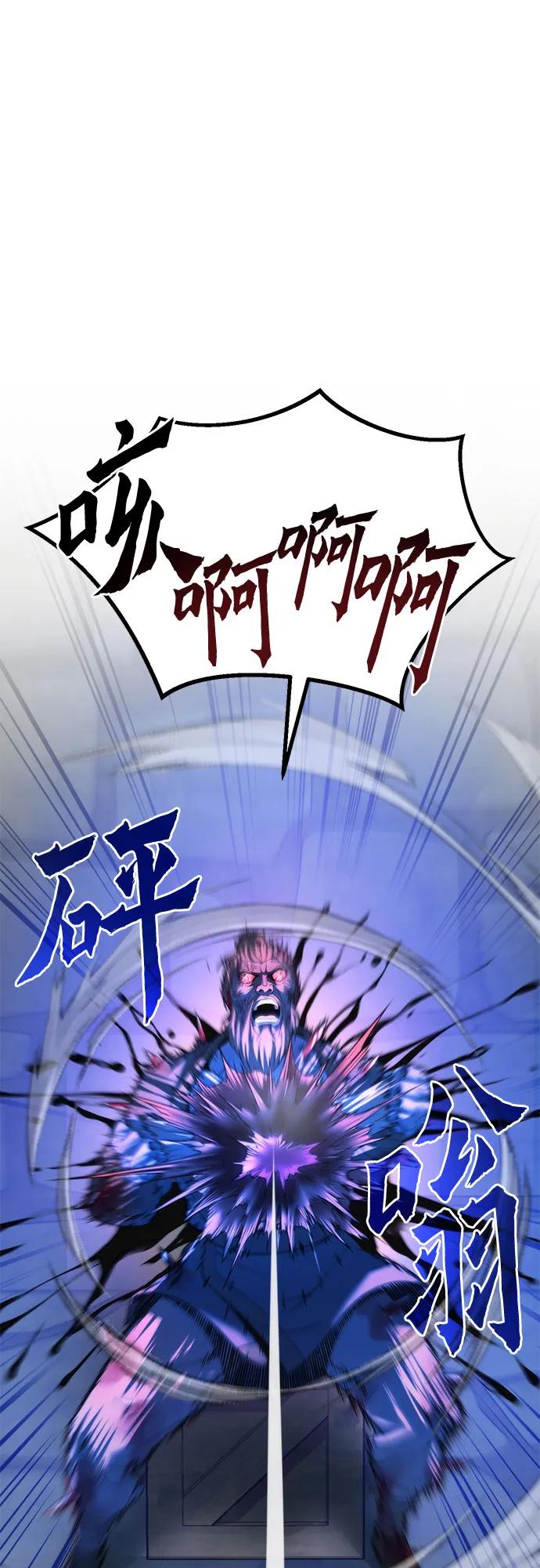 第 88 页