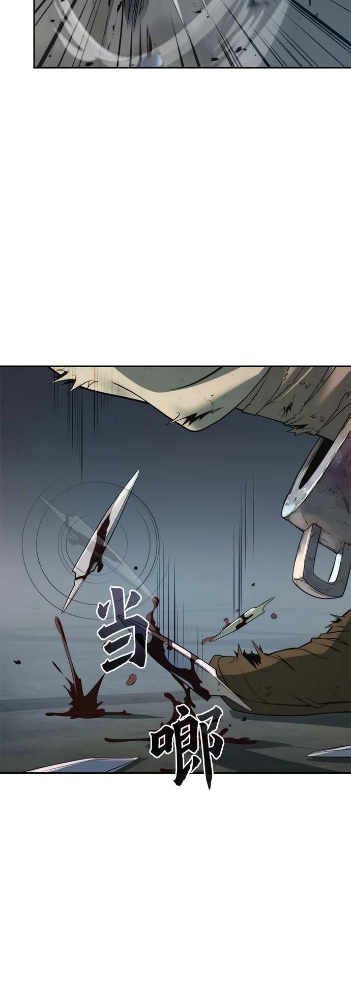 第 92 页