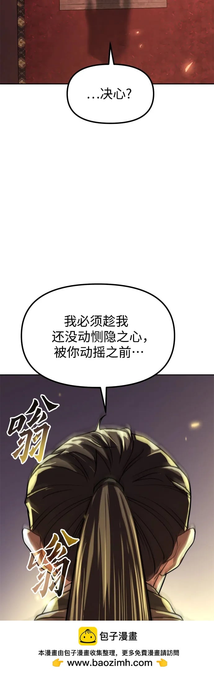 第 100 页