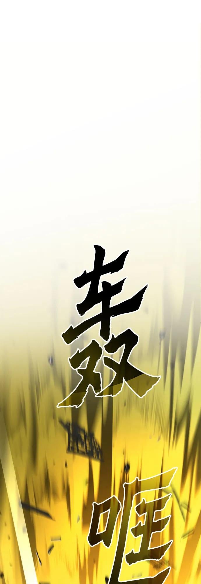 第 106 页