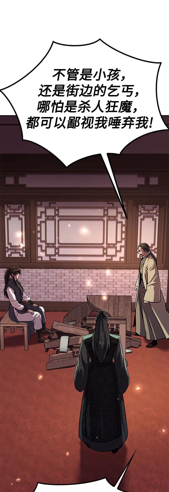 第 70 页