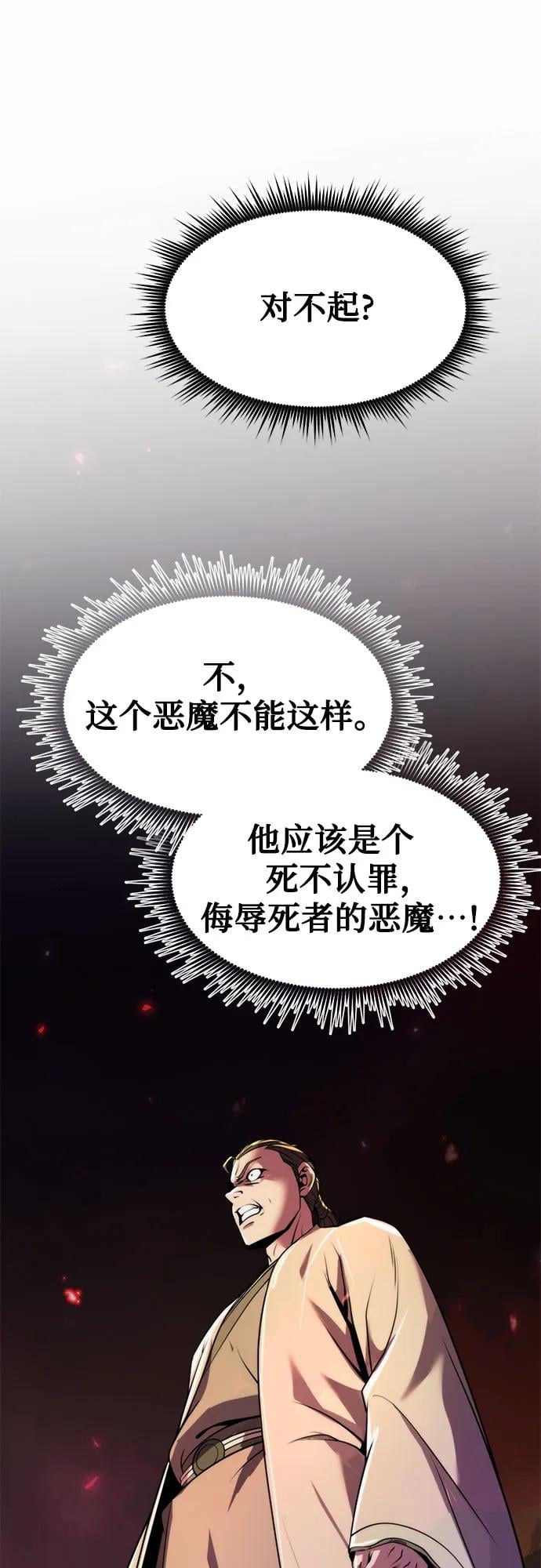 第 82 页