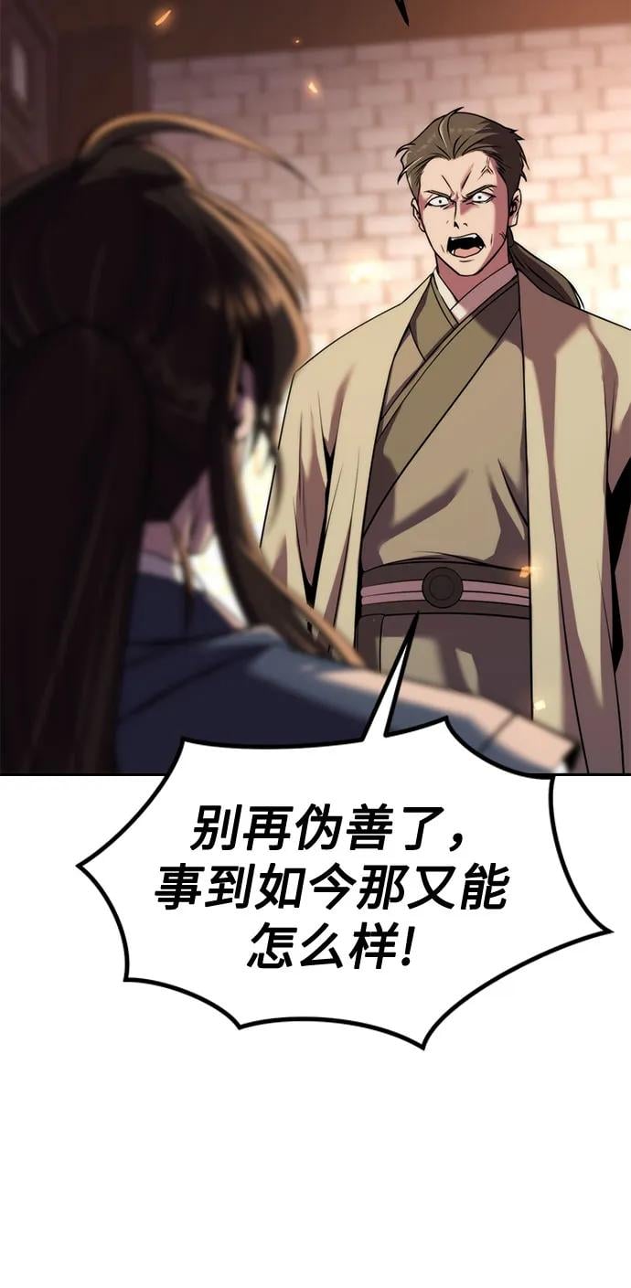 第 86 页