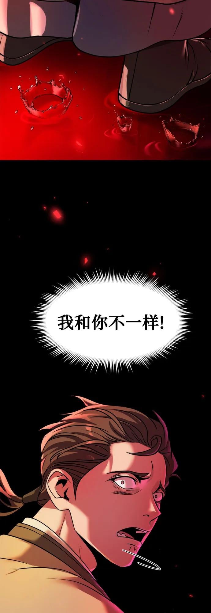第 94 页