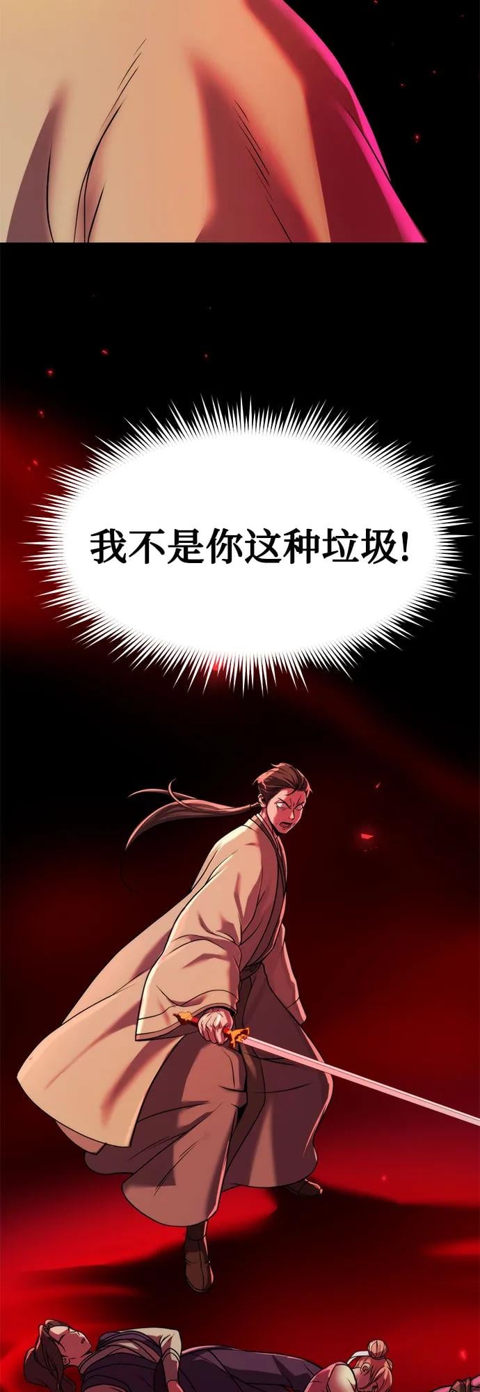 第 95 页