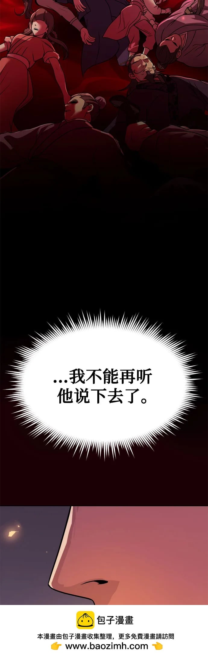 第 96 页