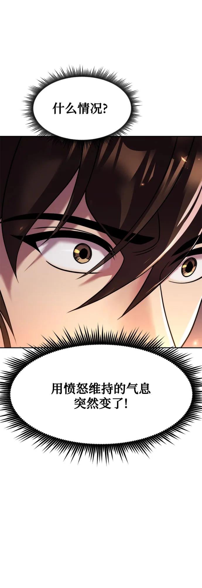第 98 页