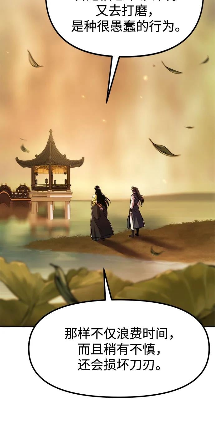 第 86 页