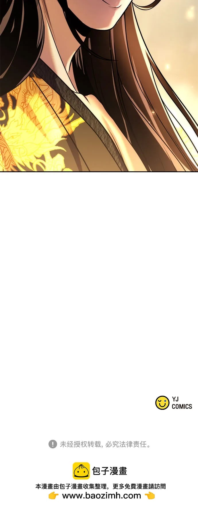 第 97 页