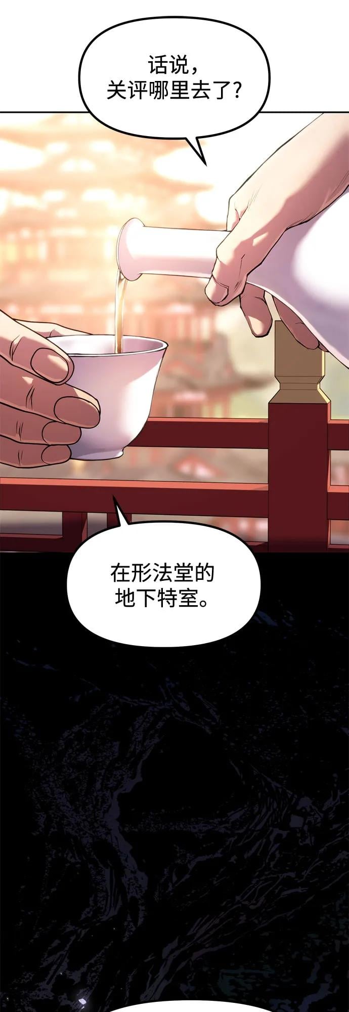 第 71 页