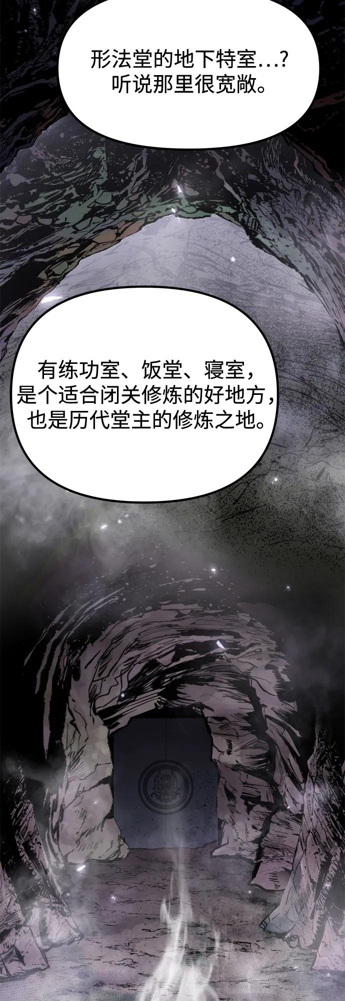第 72 页