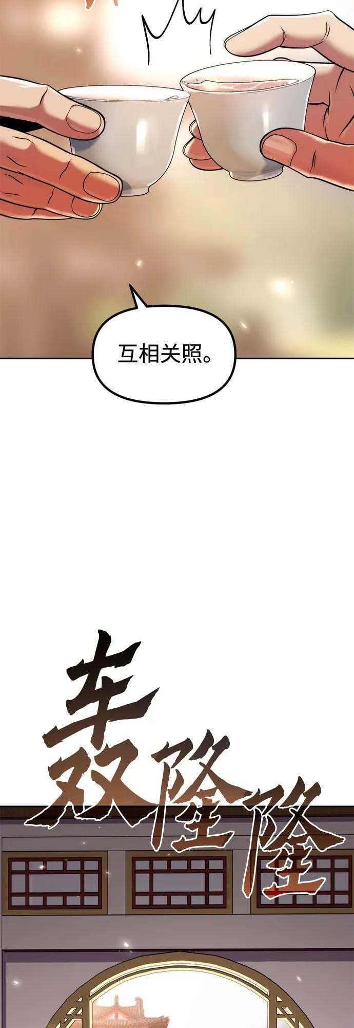第 78 页