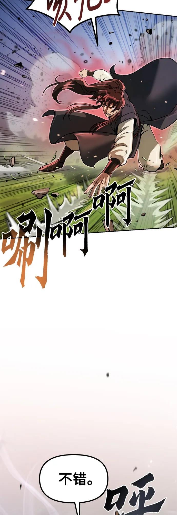 第 87 页
