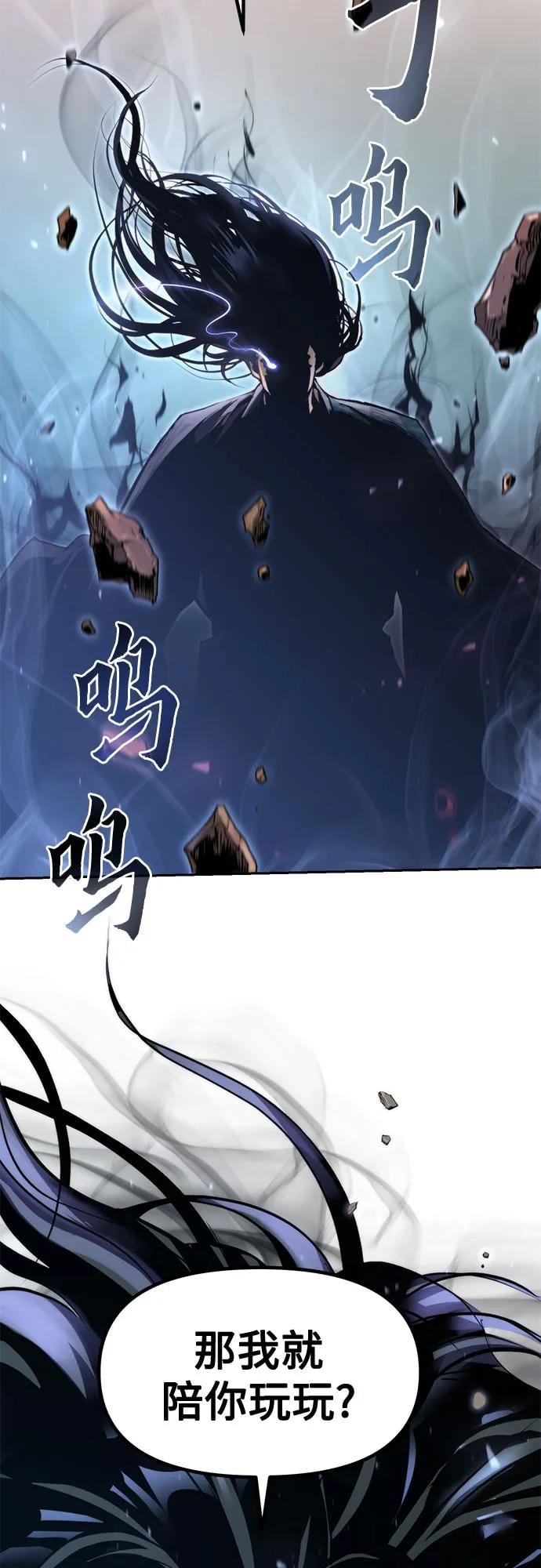第 88 页