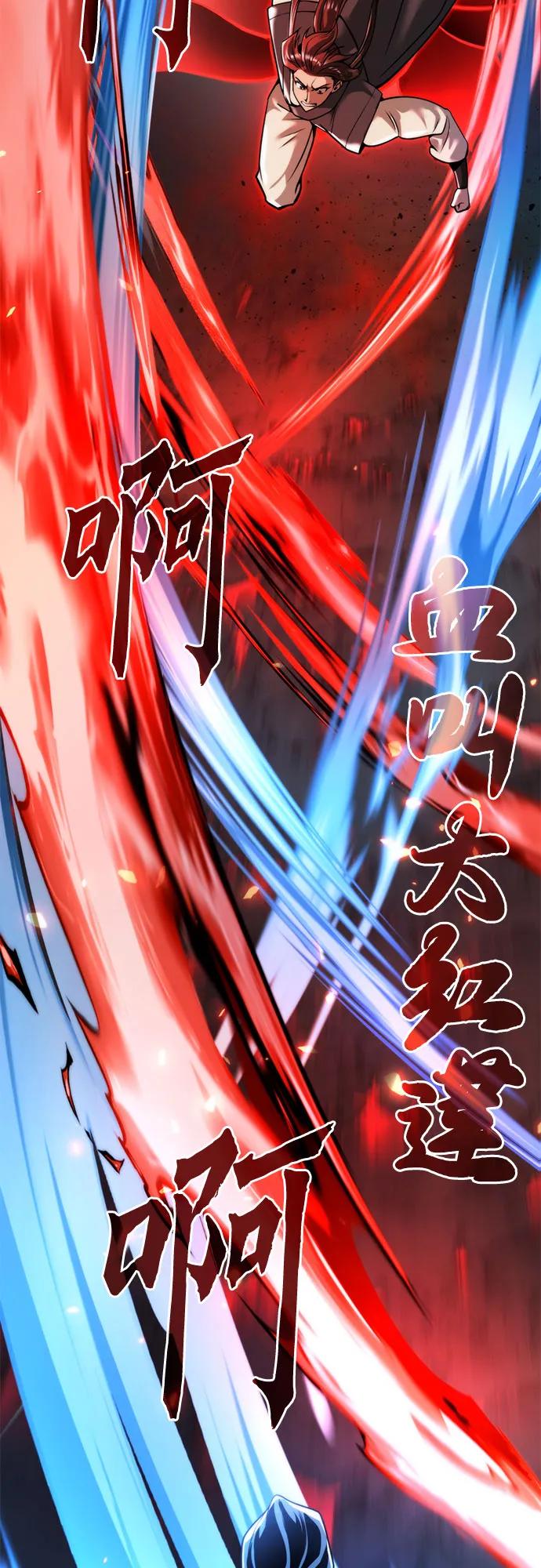 第 81 页