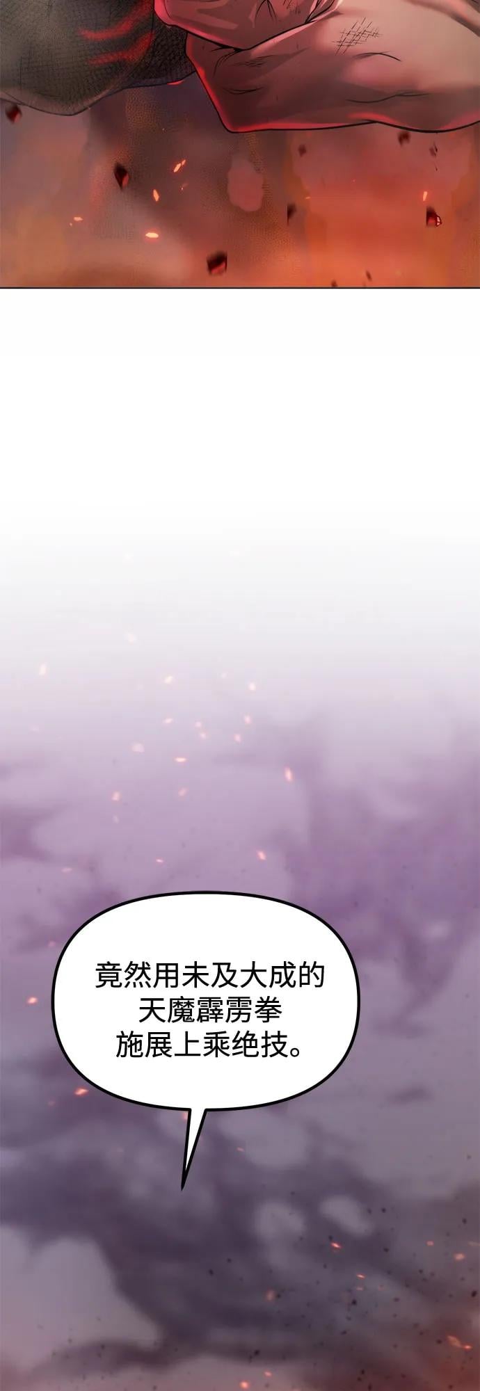 第 97 页