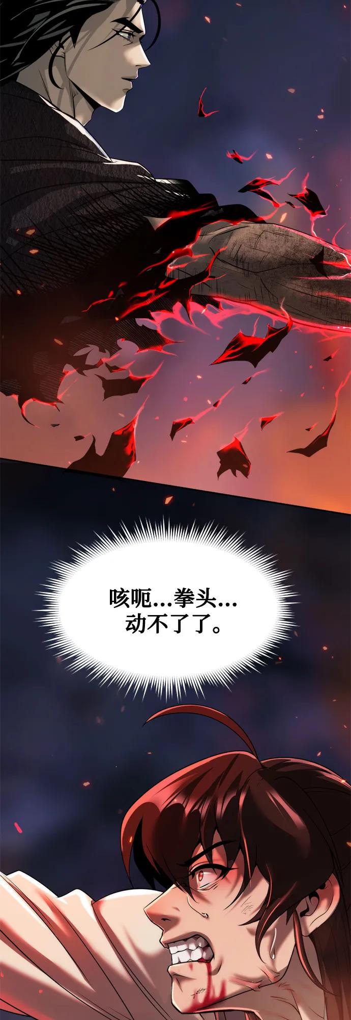 第 99 页