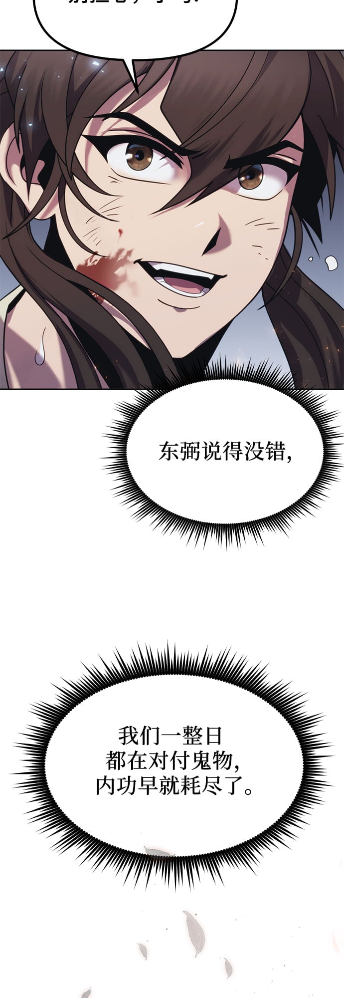 第 103 页