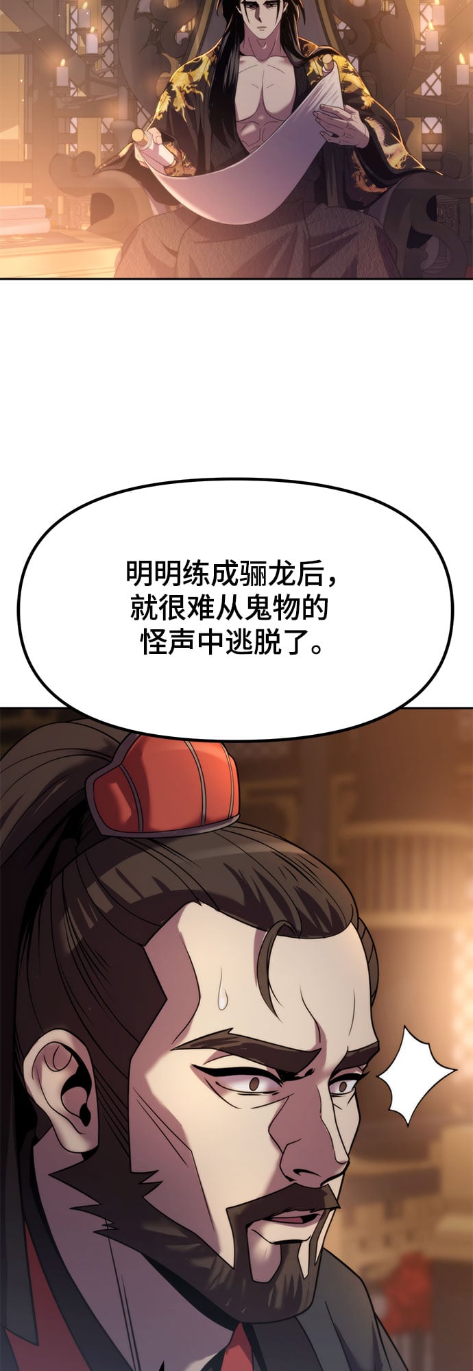 第 113 页