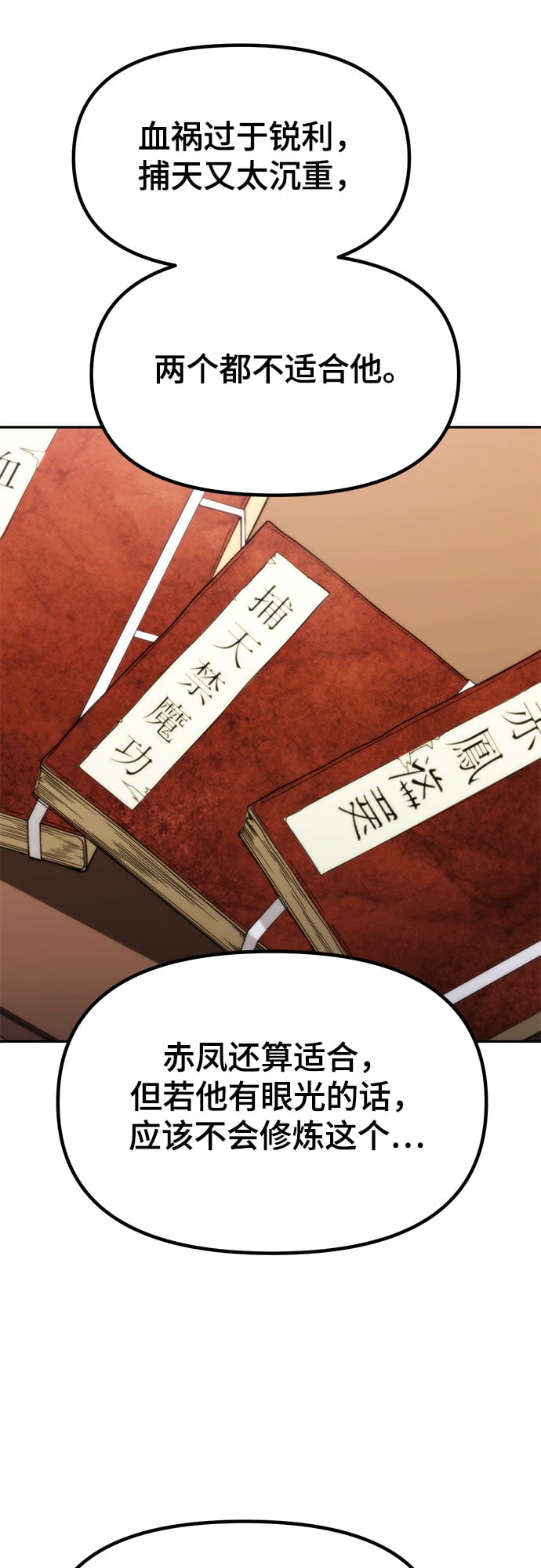 第 115 页