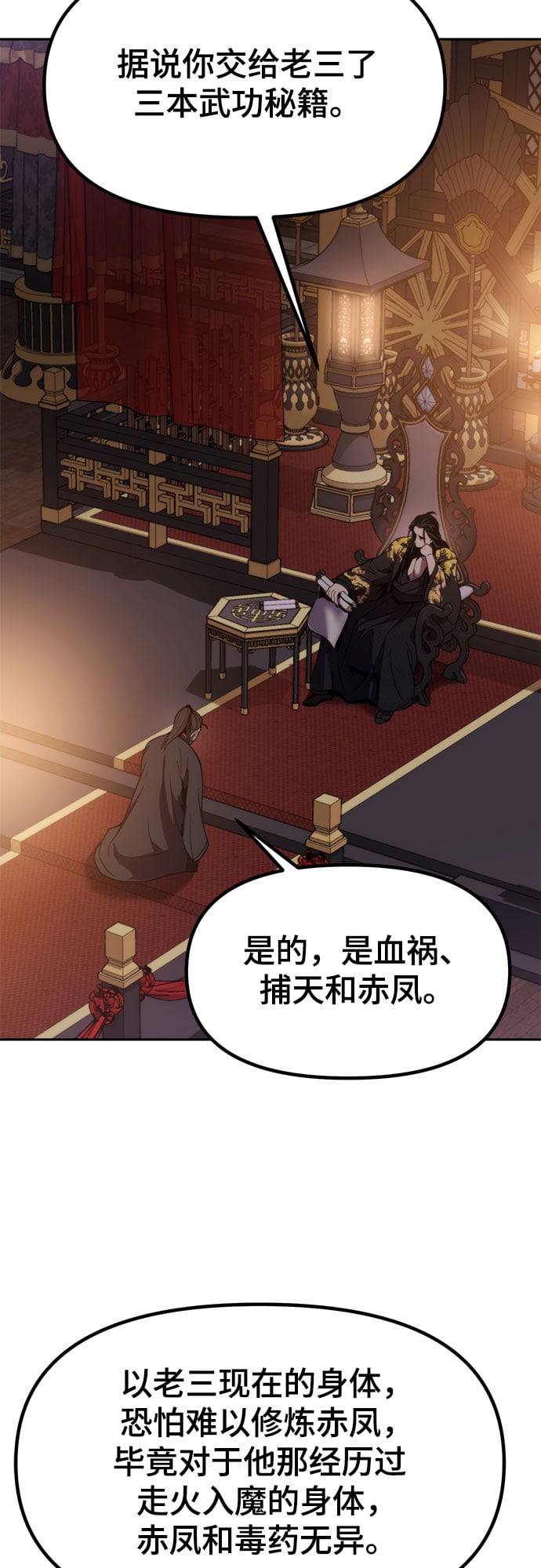第 116 页