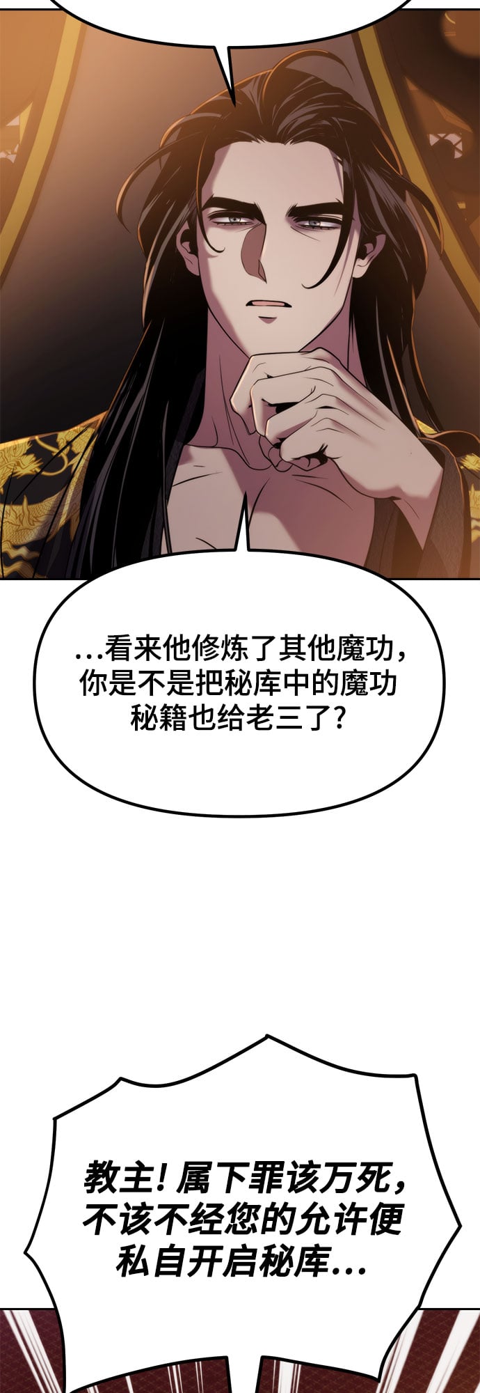 第 117 页