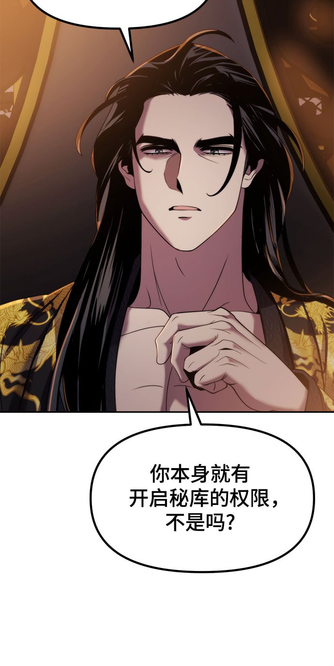 第 119 页