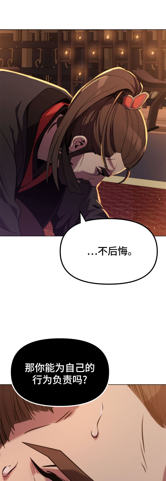 第 121 页