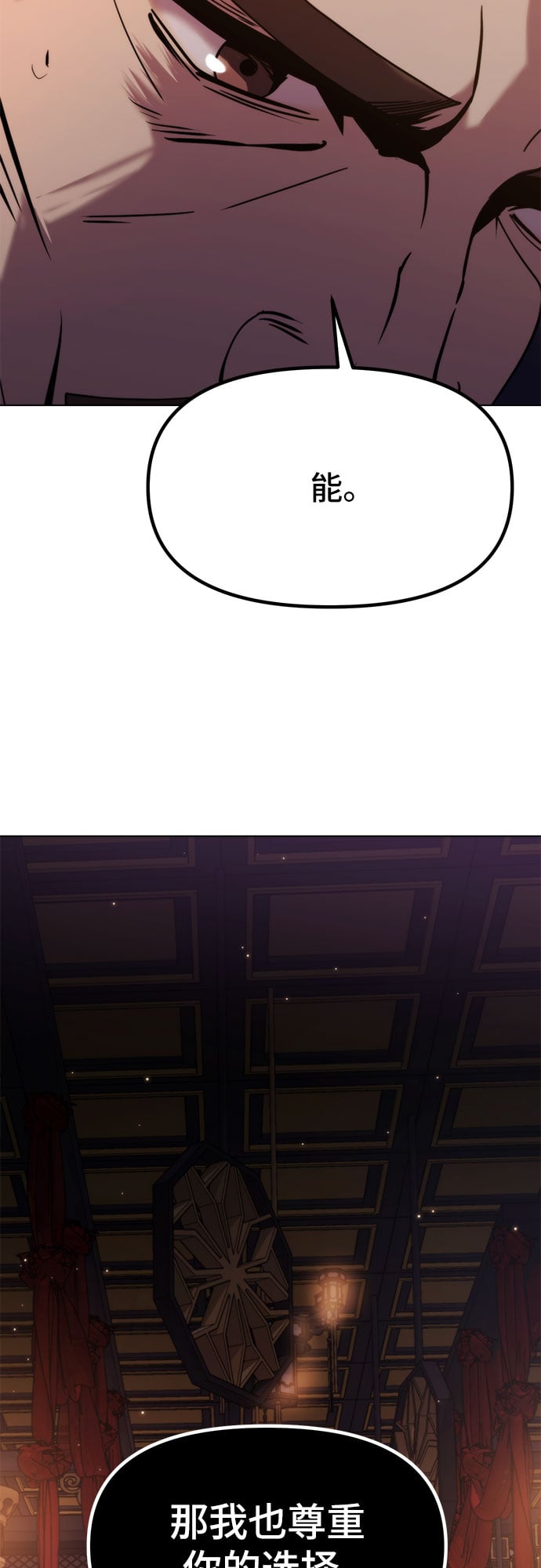 第 122 页