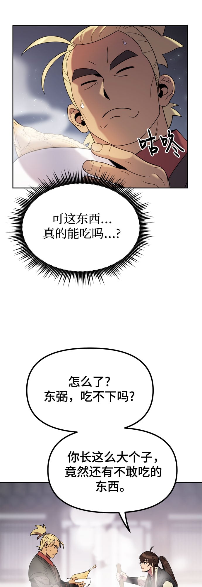 第 53 页