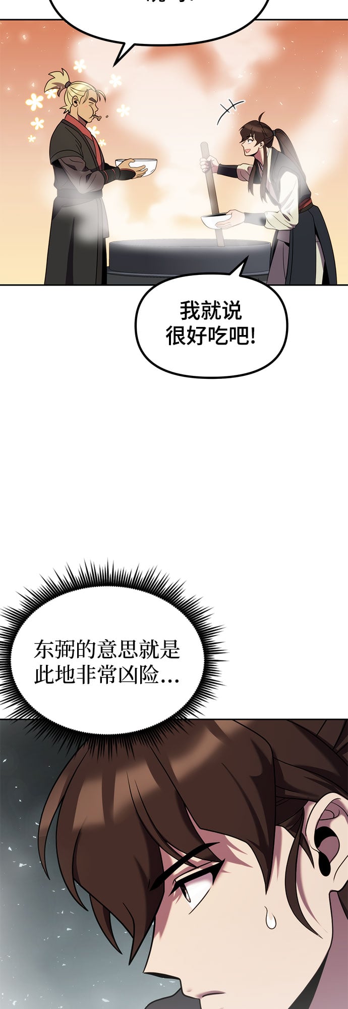 第 55 页