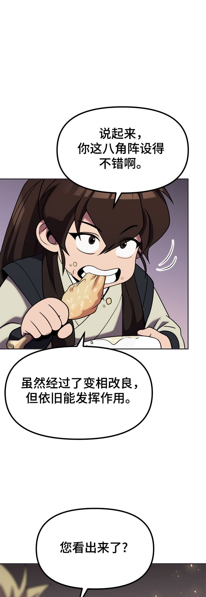 第 58 页