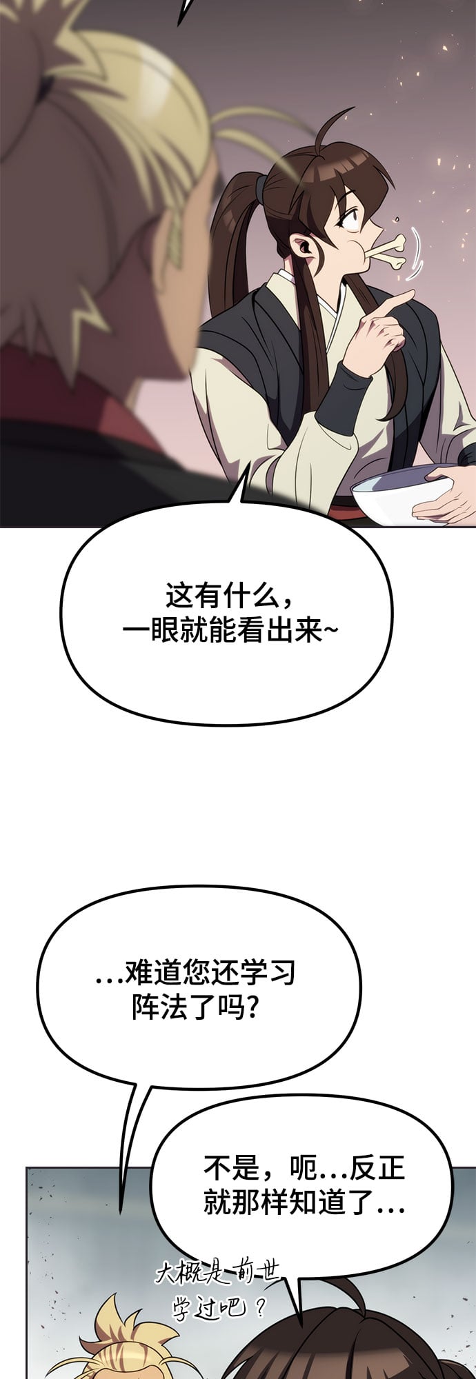第 59 页