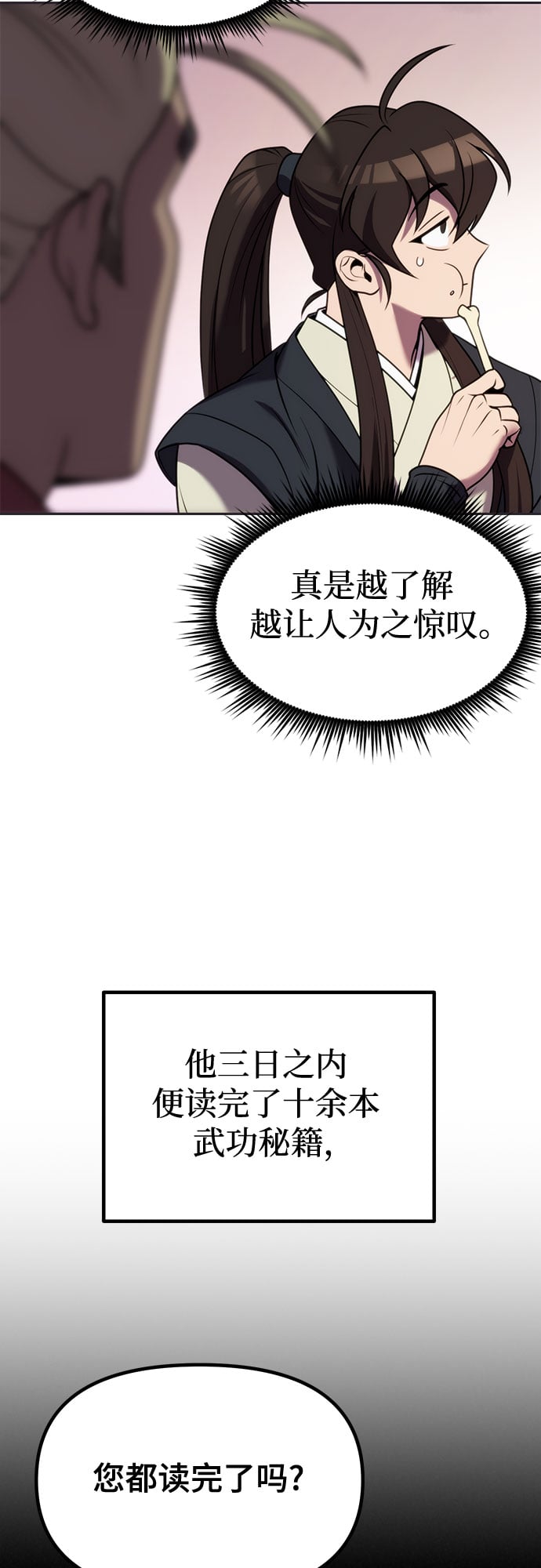 第 62 页