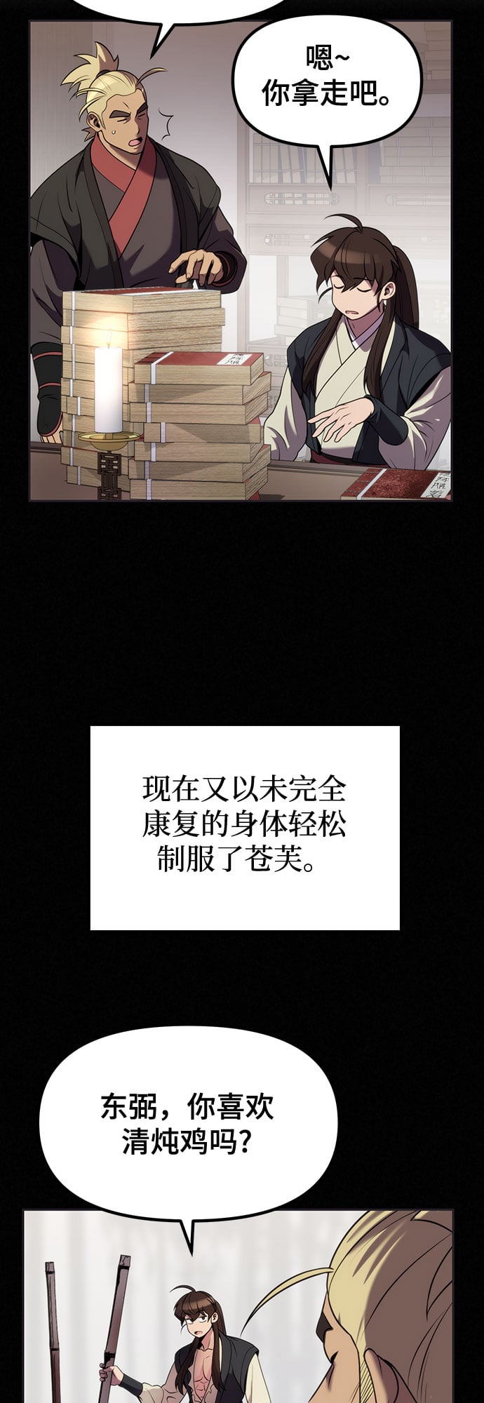 第 63 页