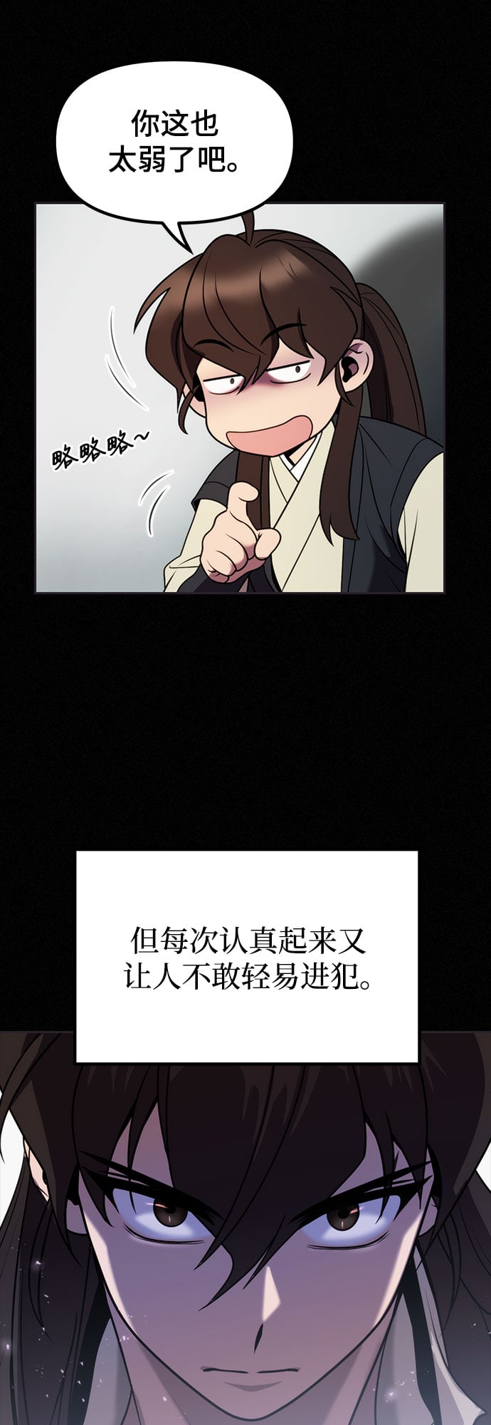 第 65 页