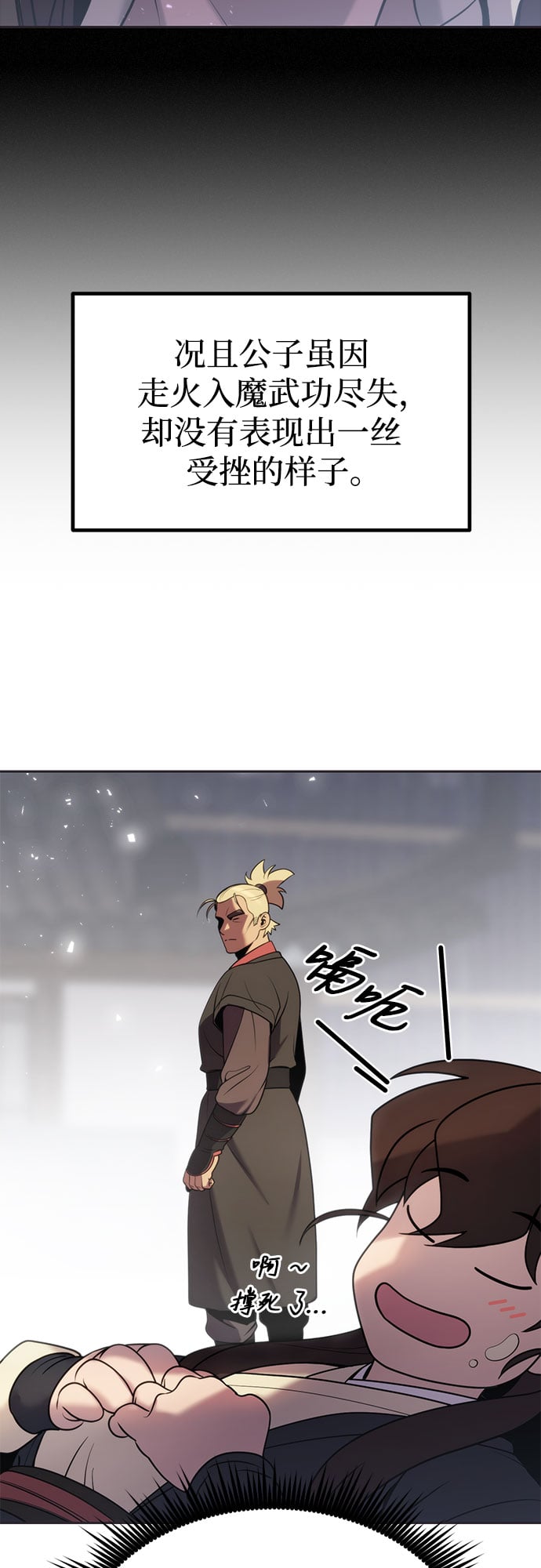 第 66 页