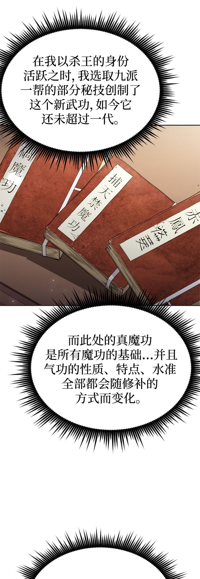 第 69 页
