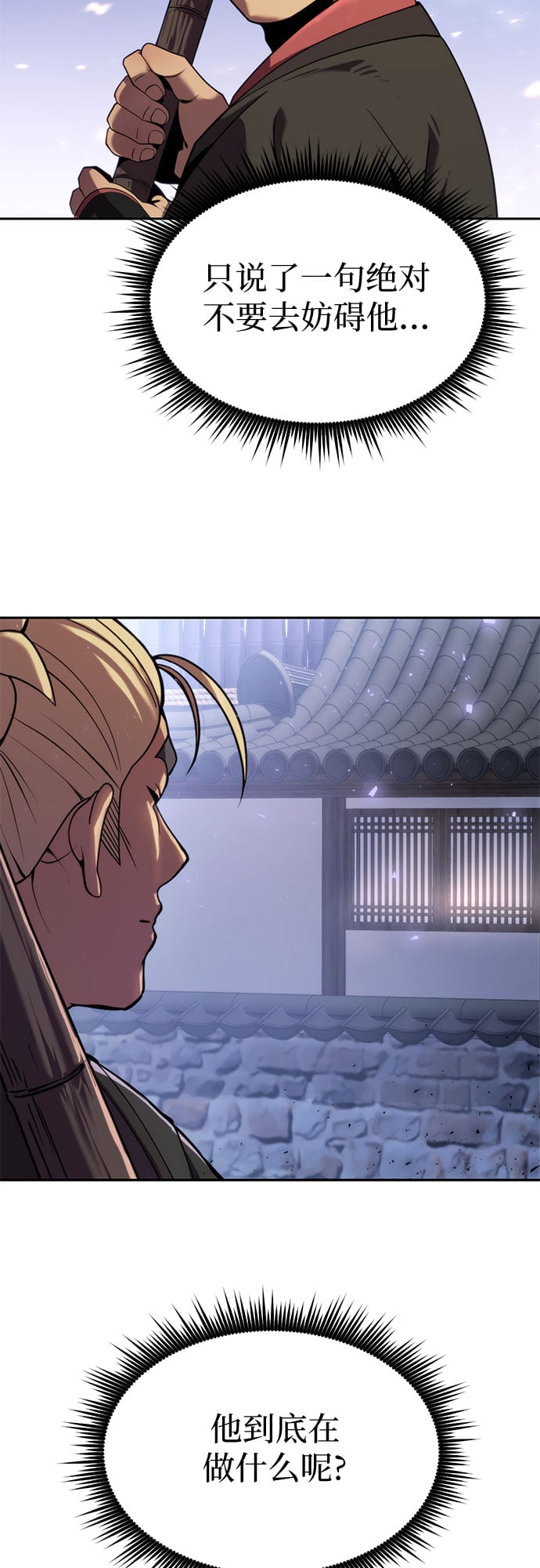 第 78 页