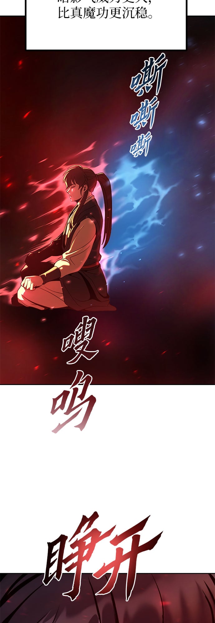 第 82 页