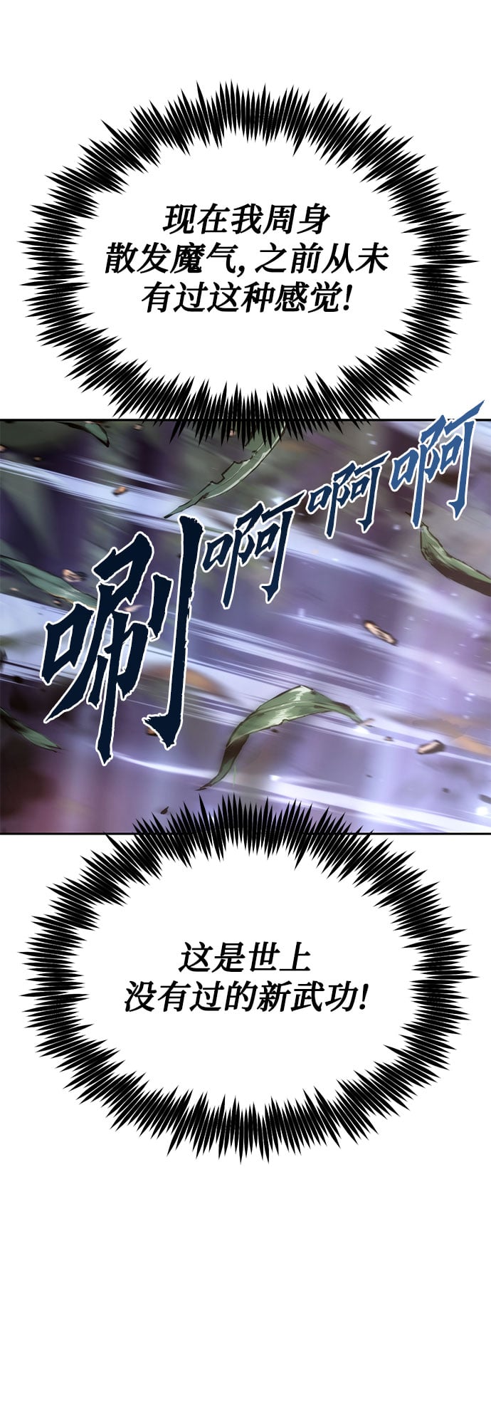 第 84 页