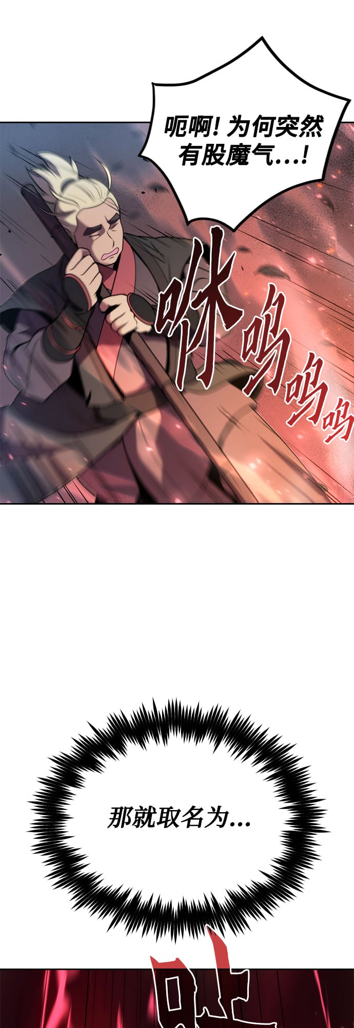 第 85 页