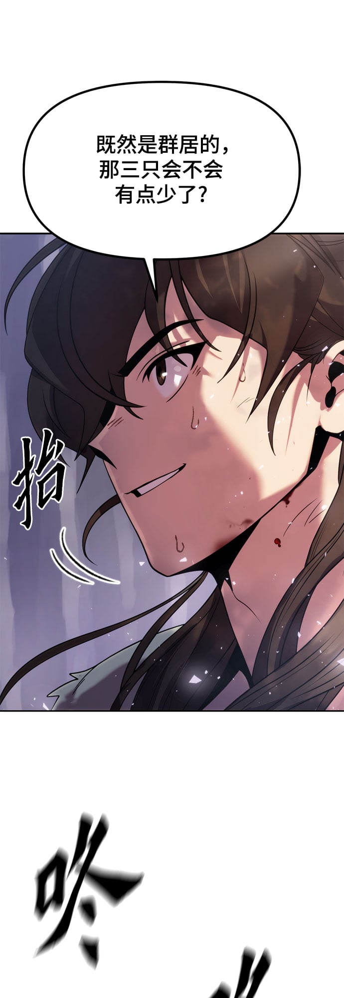 第 98 页