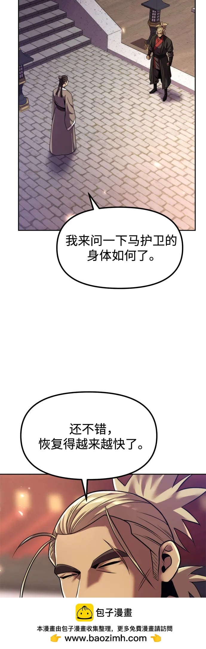 第 50 页