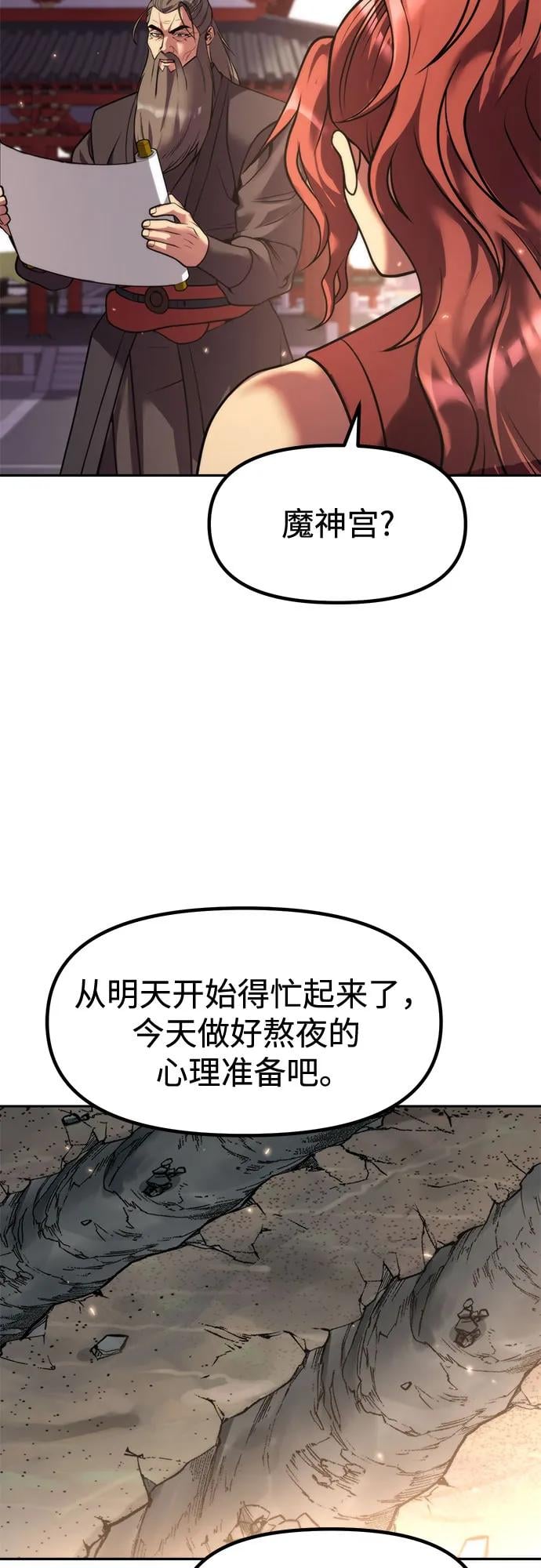 第 62 页