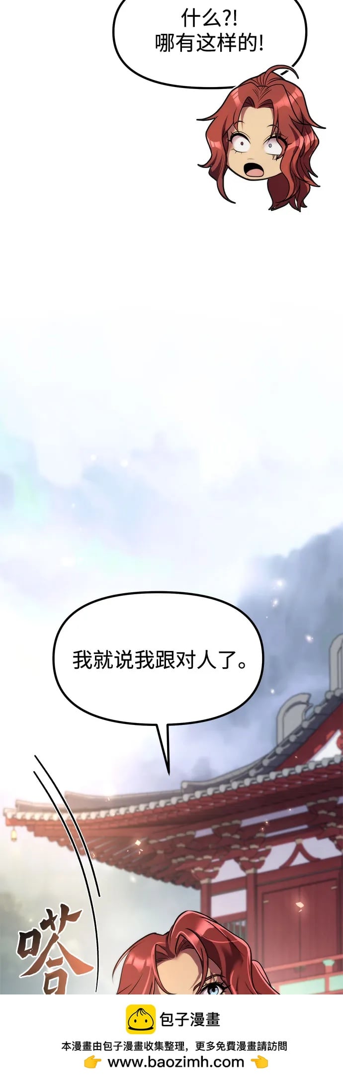 第 63 页