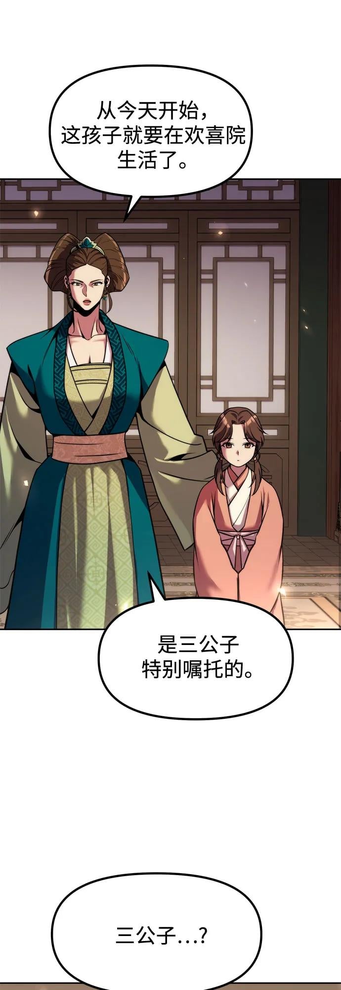 第 67 页