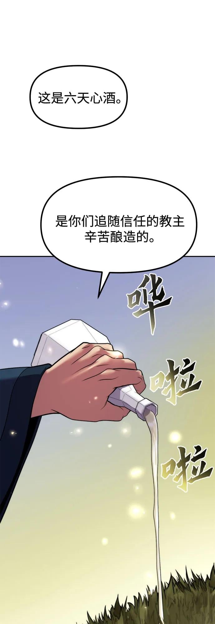 第 84 页